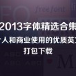 最全的word使用方法教程